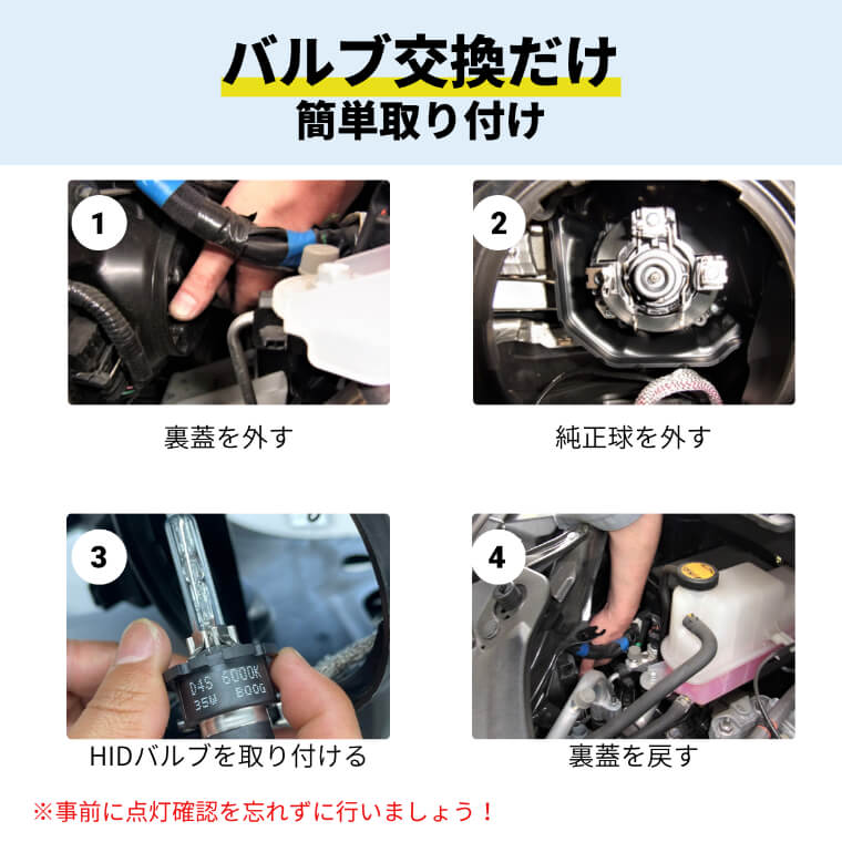 【10日限定P10倍】fcl純正交換HIDバルブD2SD2R車検対応1年保証12Vプロジェクターリフレクター3000K4300K6000K8000K10000K12000K|カー用品車用品hidバルブエフシーエルfclヴェルファイア20系アルファード