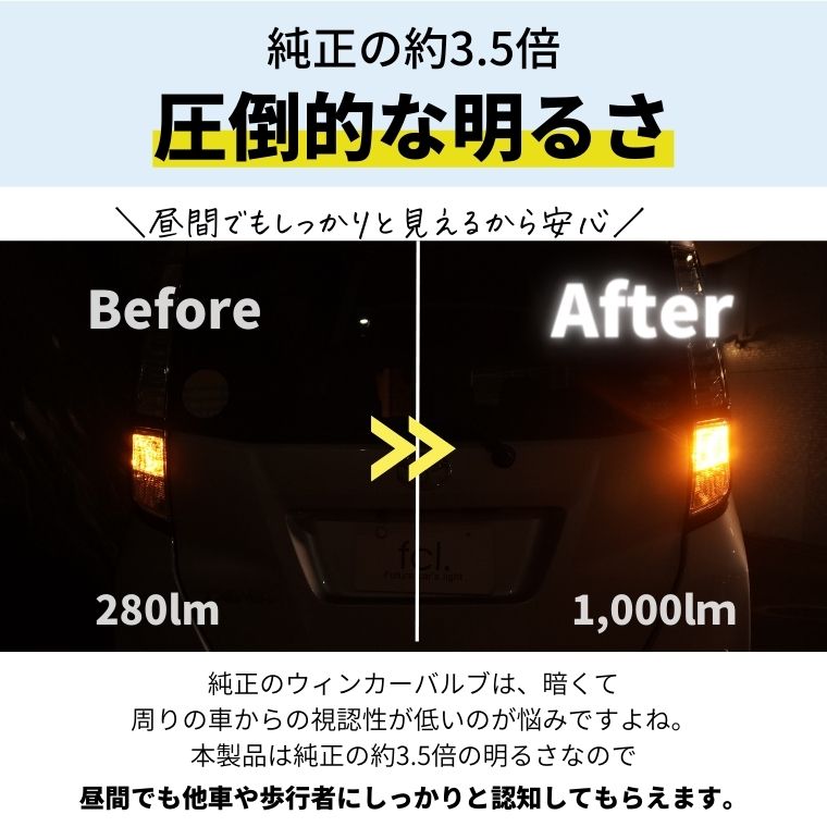 在庫限り ウィンカー led 抵抗 内蔵 ウインカー リア 抵抗内蔵 t20 ピンチ部違い アンバー ledバルブ テール 2色切替え ウイポジ  カラーチェンジ ウィポジ 2セット ファン ハイフラ防止 点滅 LEDバルブ 抵抗内蔵led 社外品 社外 品 車検対応 fcl fucoa.cl