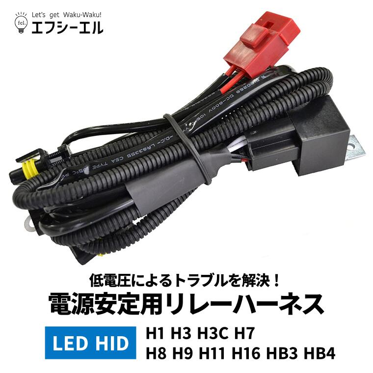 楽天市場】fcl HID 補修用 純正型 タイプE 45W バラスト パワーアップ