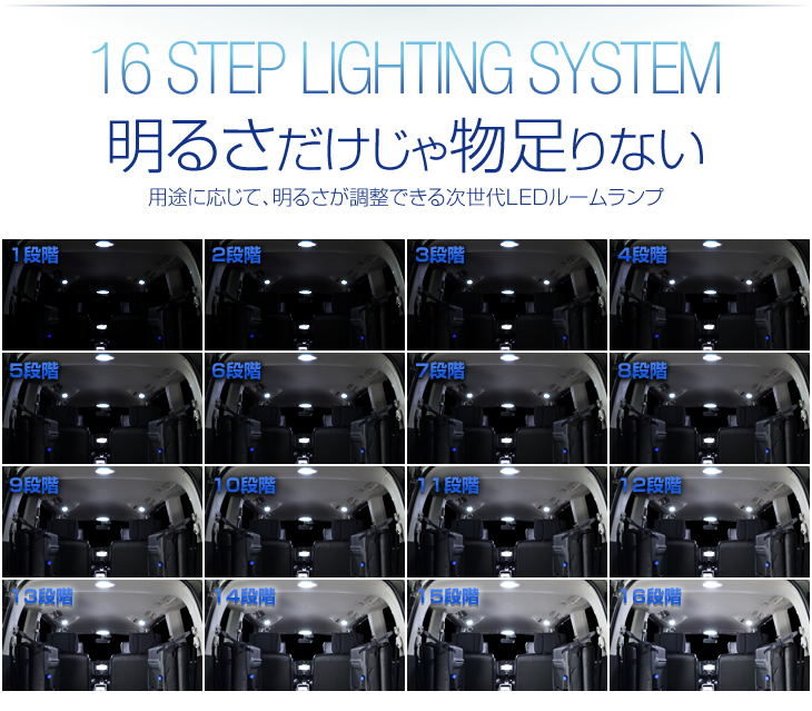 6 4 10 オフ 引き換え証お傍 Fcl セレナc26 専使いみち Led部屋とぼし 遠隔操作 16水準かい繕う使処付き 自動車用物件 車両用品 Led ルームランプ セレナ C26 調整婚儀 室内装飾部門 エフシーエル Restaurant Valentino De