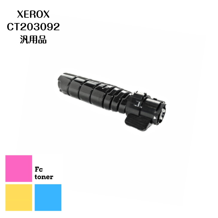 楽天市場】DocuPrint CP400 d CP400 ps CP400d CP400ps XEROX