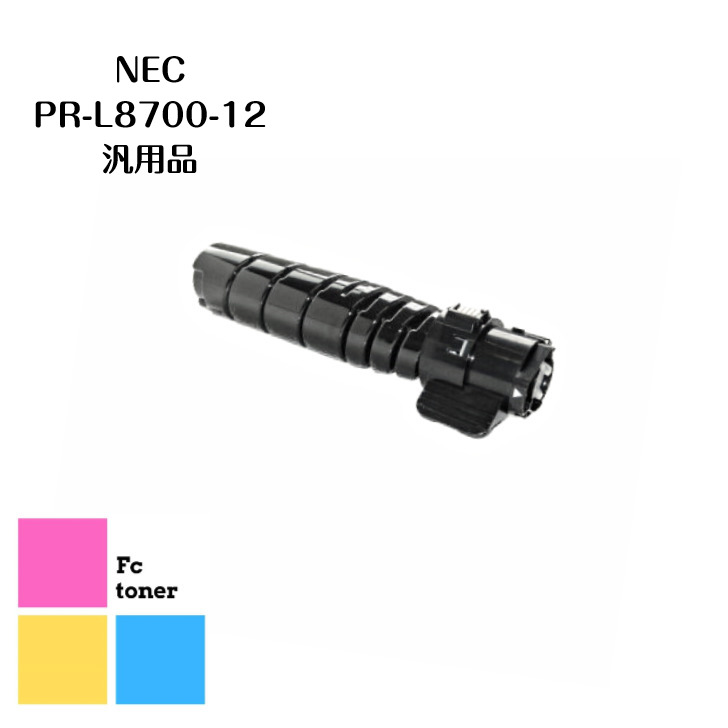 楽天市場】NEC PR-L5750C-FU フューザーユニット 純正品 (☆注意 楽天市場】NEC PR-L5750C-FU フューザーユニット 純正品 (☆注意