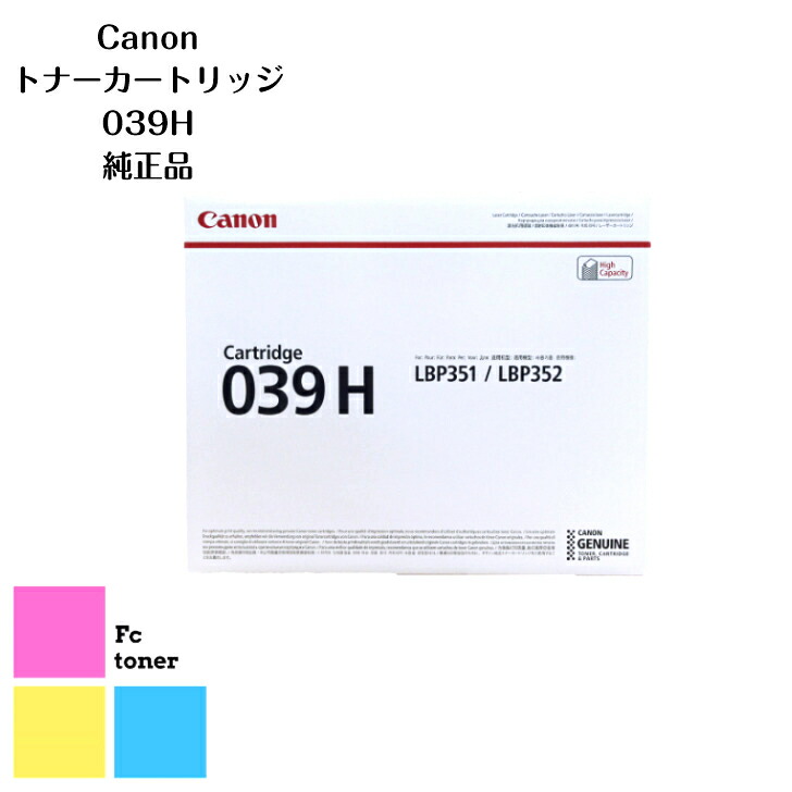 トナー 『代引不可』CANON(キヤノン） CANON トナーカートリッジ515II