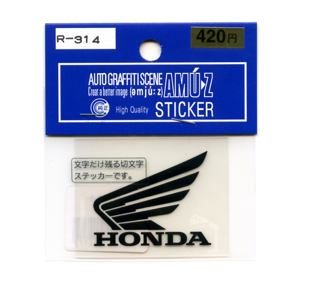 楽天市場 ホンダ ウイングマーク ステッカー 切文字タイプ 黒 左 エンブレム シール バイク Webショップfreedom 楽天市場店