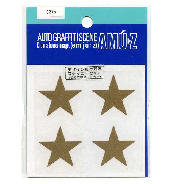 スターシール img540.jpg