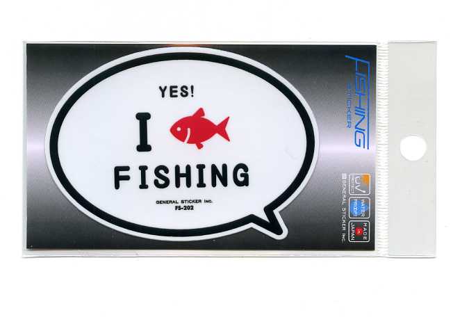 楽天市場 I Love Fishingステッカー アウトドア フィッシング ルアー イラスト 釣り Webショップfreedom 楽天市場店