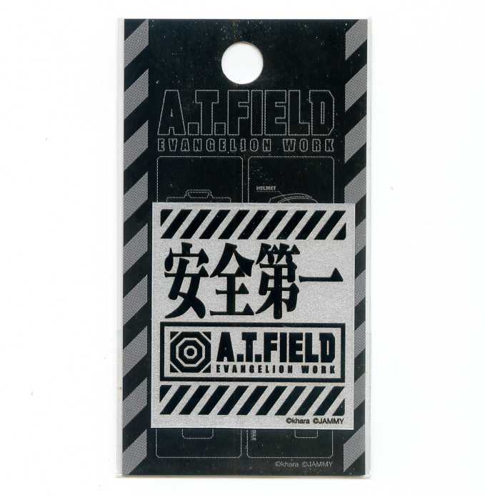 楽天市場】エヴァンゲリオン 新劇場版 セントラルドグマ UNLOCKED 高