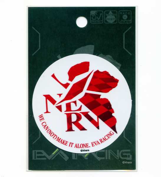 楽天市場】エヴァンゲリオン 新劇場版 セントラルドグマ UNLOCKED 高