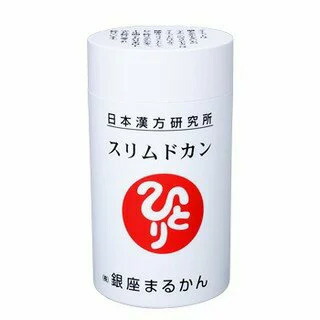 銀座まるかん スリムドカン165g 2個 楽天市場】【新入荷】当店オススメスリムドカン【2個セット】銀座