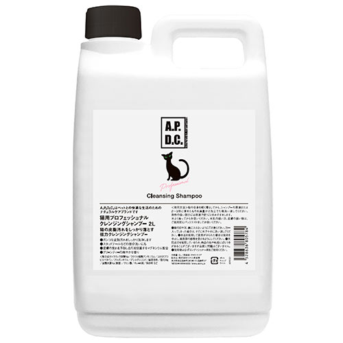 正規品 楽天市場 送料込み A P D C 猫用プロフェッショナル クレンジングシャンプー 2l 猫用シャンプー Apdc エーピーディーシー たかくら新産業 Fdc 最新コレックション Blog Belasartes Br 正規品 楽天市場 送料込み A P D C 猫用プロフェッショナル クレンジングシャンプー 2l 猫用シャンプー Apdc エーピーディーシー たかくら新産業 Fdc 最新コレックション Blog Belasartes Br