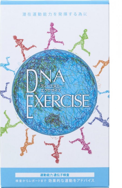送料込み Dna Exercise 遺伝子分析キット 適正運動分析 口腔粘膜用 ハーセリーズ インターナショナル Andapt Com