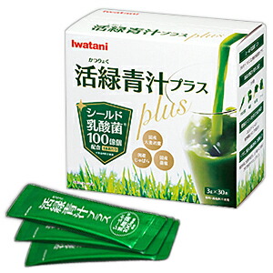 【送料込み】【3個セット】活緑青汁plus(プラス) 3g×30包入【岩谷産業】