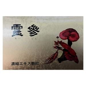 【貨物輸送込み】【米田医薬品】霊参（れいじん） 90包