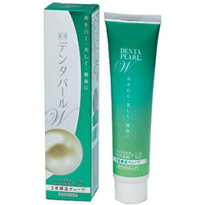 【貨物輸送込み】【10個書き割り】三宝製薬 デンタパールW 108g【治療法部外品】