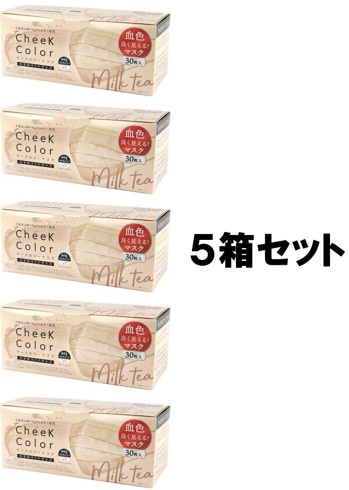 楽天市場】【送料込み】【3箱セット】 KUCHIRAKU MASK 口楽マスク ブラック 30枚入 個別包装 クチラクマスク iSDG 【即納】【 医食同源ドットコム】 : FDC