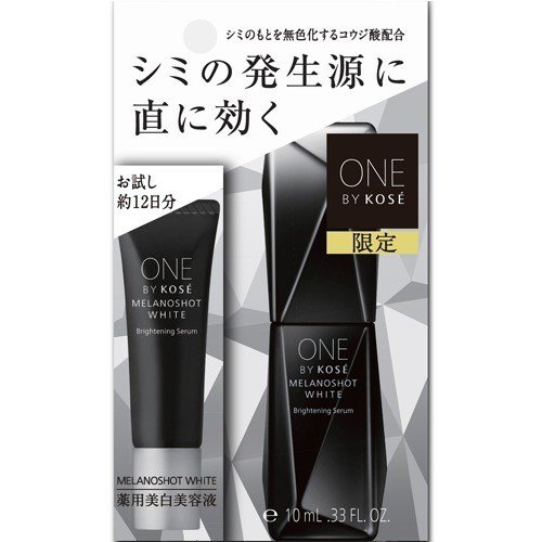 楽天市場 One By Kose メラノショット ホワイト D トライアル 10ml One By Kose ワンバイコーセー 爽快ドラッグ