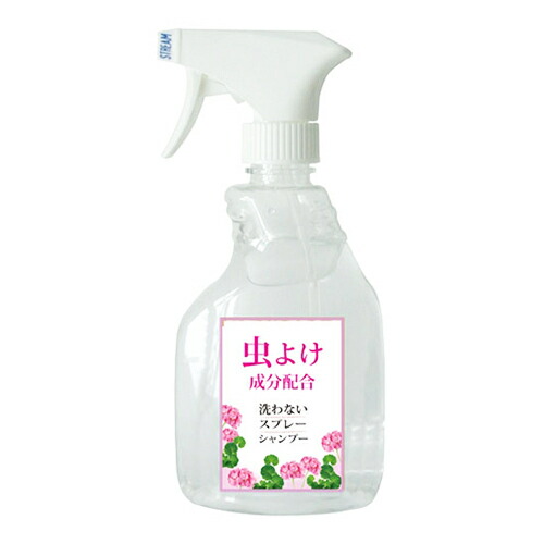 洗わないスプレーシャンプー 犬 猫 兼用 400ml