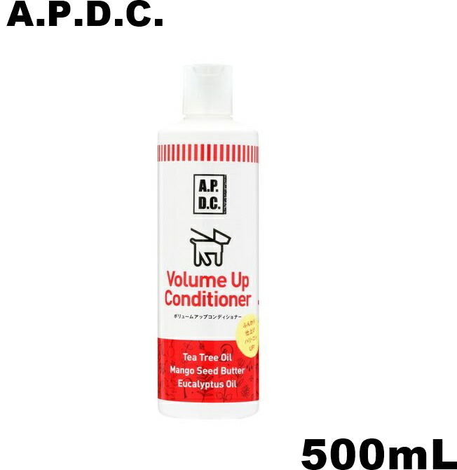 楽天市場】【送料込み】 A.P.D.C. ボリューム アップコンディショナー 500mL 【APDC】【エーピーディーシー】 : FDC