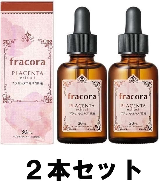 超美品 フラコラ プラセンタエキス原液30ml 2本セット champs21.com