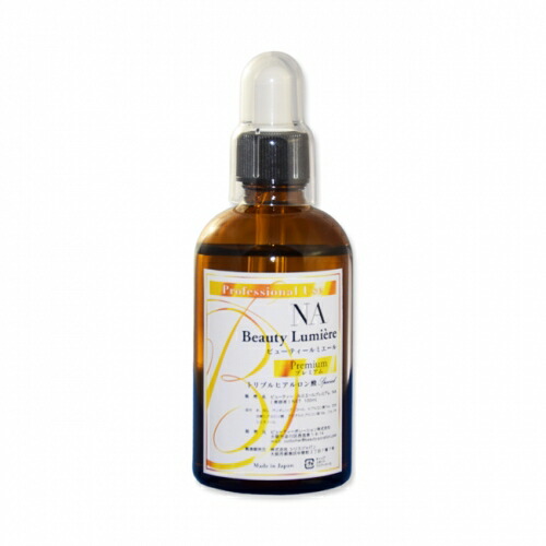 楽天市場】【送料込み】 ビューティー ルミエール プレミアム