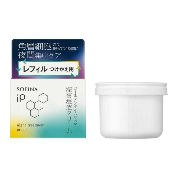 新品✳︎3個✳︎ソフィーナiP角層トリートメント 化粧液 BIGレフィル 300ml ソフィーナ iP 角層トリートメント 基礎化粧液 | BIG レフィル