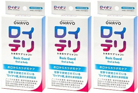 楽天市場】ロイテリ 乳酸菌サプリ BASICGUARD 30粒 - オハヨー 楽天市場】ロイテリ 乳酸菌サプリ BASICGUARD 30粒 - オハヨー