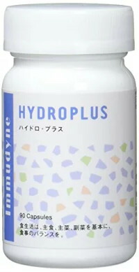 【送料込み】イムダイン immudyne ハイドロ・プラス(ミネラル酵母含有加工食品).水素を食べる レスベラトロール メロングリソディン配合90粒（約1か月分）サプリ
