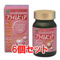 【貨物輸送込み】プレ夢幻 プライムピュア 120粒 6個書き割り (大豆イソフラボン)【湧永製薬】【思わしいかばい立て食料雑貨類】