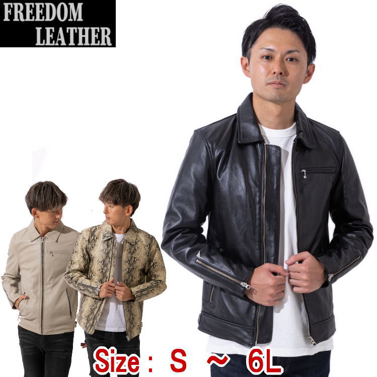 楽天市場】【日本製】【お買い得】革ジャンホーススキンZIP