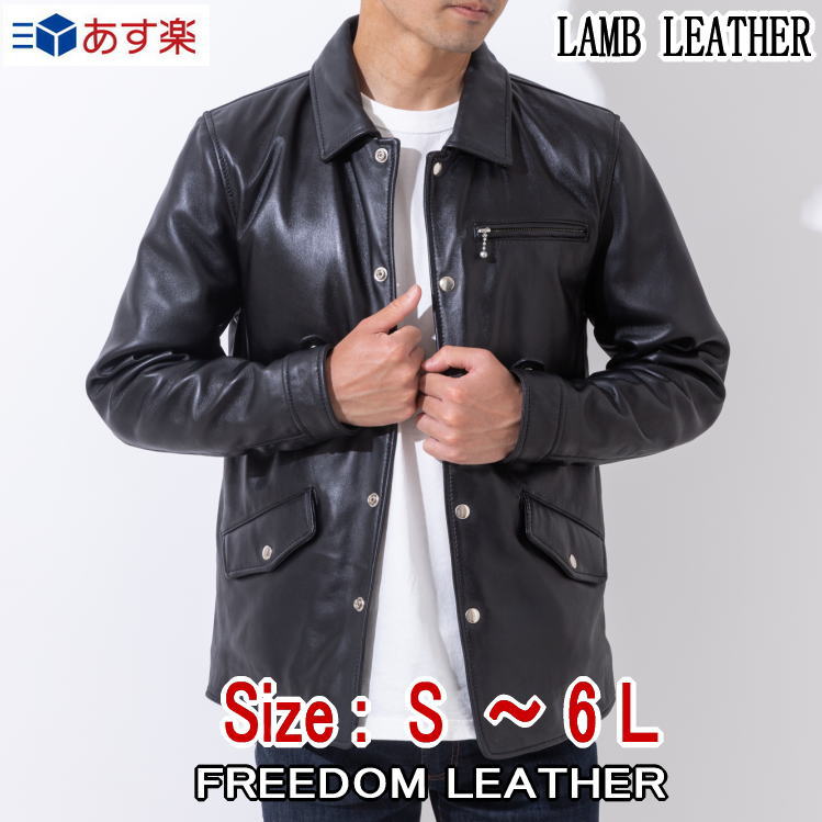 【楽天市場】Freedom レザージャケット メンズ 本革 ダウン 