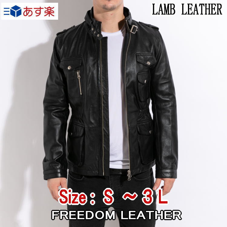 楽天市場】Freedom 革ジャン レザージャケット ラムスキン 本革