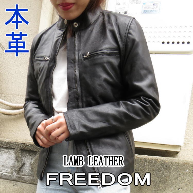 楽天市場 Freedom 革ジャン レディース ラムレザー 本革 レザージャケット シングル ライダースジャケット 軽い 柔らかい Xs S M L ブラック ギフト プレゼント 送料無料 あす楽 3177 革ジャン専門店 フリーダムレザー