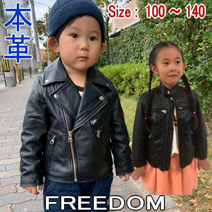 【☆美品☆】ポロバイラルフローレンライダースジャケット 黒 キッズ6歳120cm ☆美品☆】ポロバイラルフローレンライダースジャケット 黒