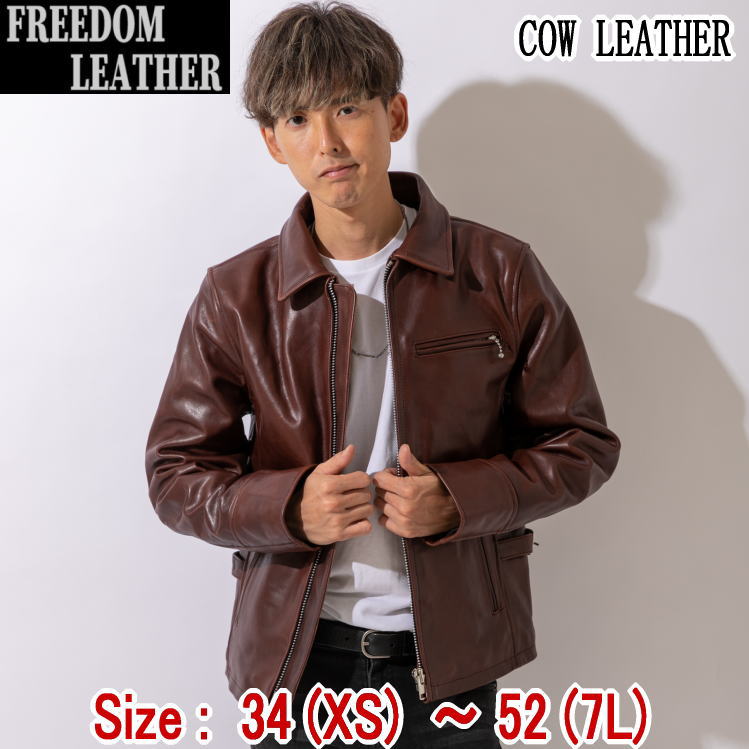green レザージャケット サイズ1 日本製 ライムグリーングッズ紹介］シンプソン Leather Jacket SLJ-6111