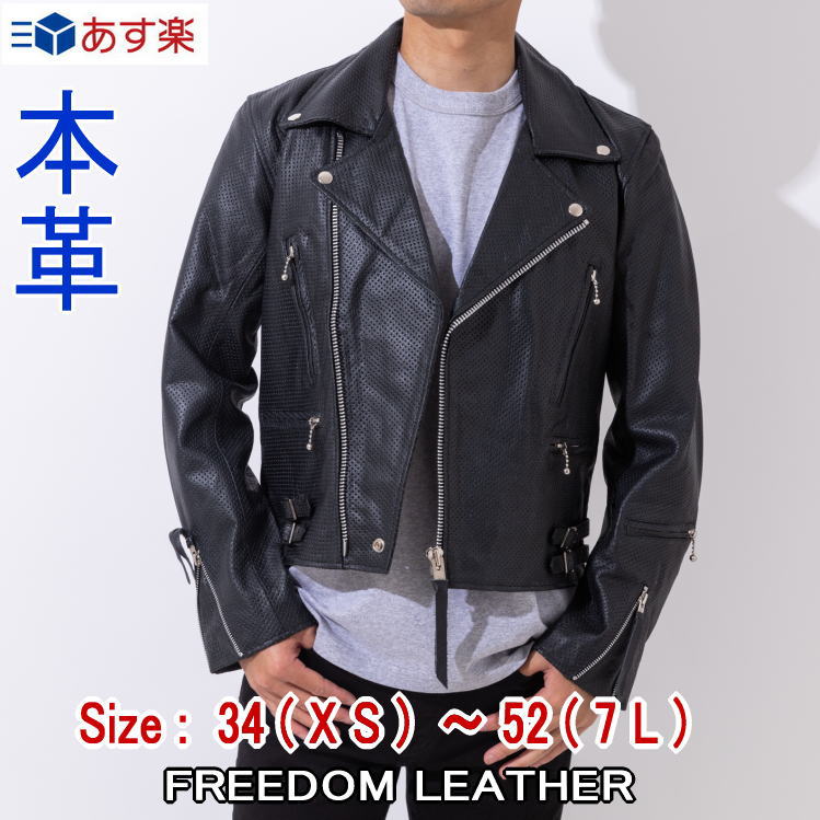 楽天市場】革ジャン メッシュレザー メンズ 本革 シングルライダース 