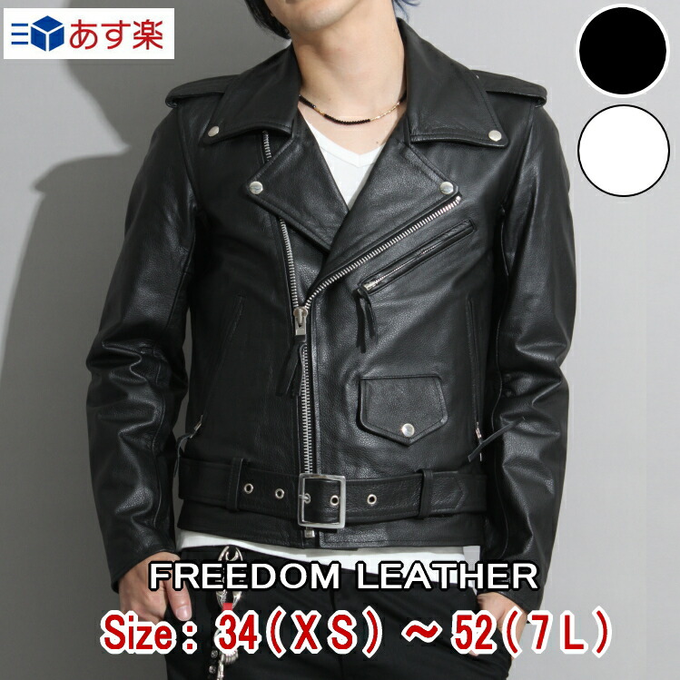 楽天市場】革ジャン メッシュレザー メンズ 本革 シングルライダース 