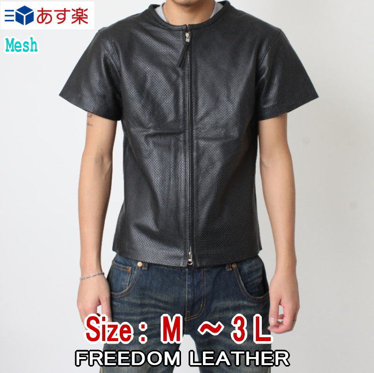 Leather Jacket Leatherette Men Outer Motorcycle Blouson Mesh Short Sleeves Shirt Punching Black M L Ll 3l Autumn Freedom Pb 2503