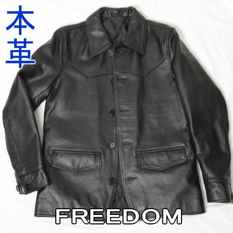 楽天市場 Freedom 本革 カーコート メンズ ライダースジャケット レザージャケット 革ジャン 本革ジャケット ブラック 黒 L アウター ブルゾン バイク フリーダム ｓ 01 革ジャン専門店 フリーダムレザー