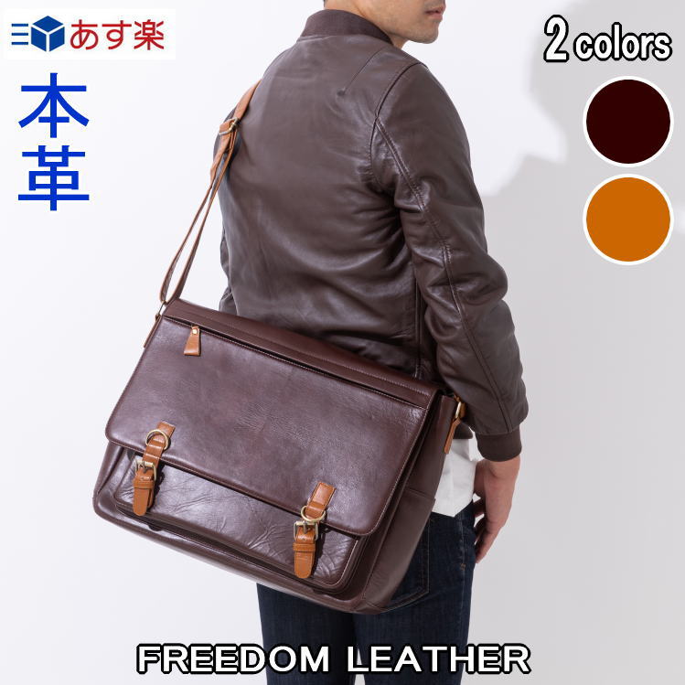 ハンドメイド オリジナルバッグ ゴートレザー 山羊革 トートバッグ 