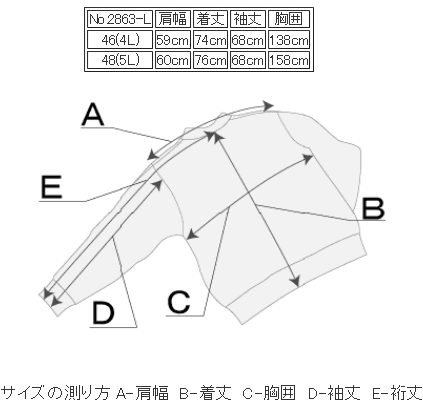 革ジャン B−3 メンズ 4L あす楽 5L 送料無料 フライトジャケット