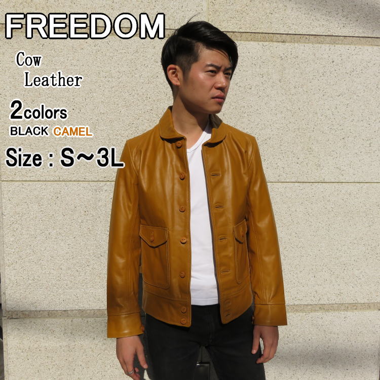 楽天市場 訳あり Freedom 革ジャン 本革 レザージャケット ライダースジャケット メンズ アウター 黒 ミリタリー フライトジャケット A 1タイプ 丈夫 長持ち ブラック キャメル コサックジャケット ギフト バレンタイン プレゼント 父の日 フリーダム 2929 革ジャン