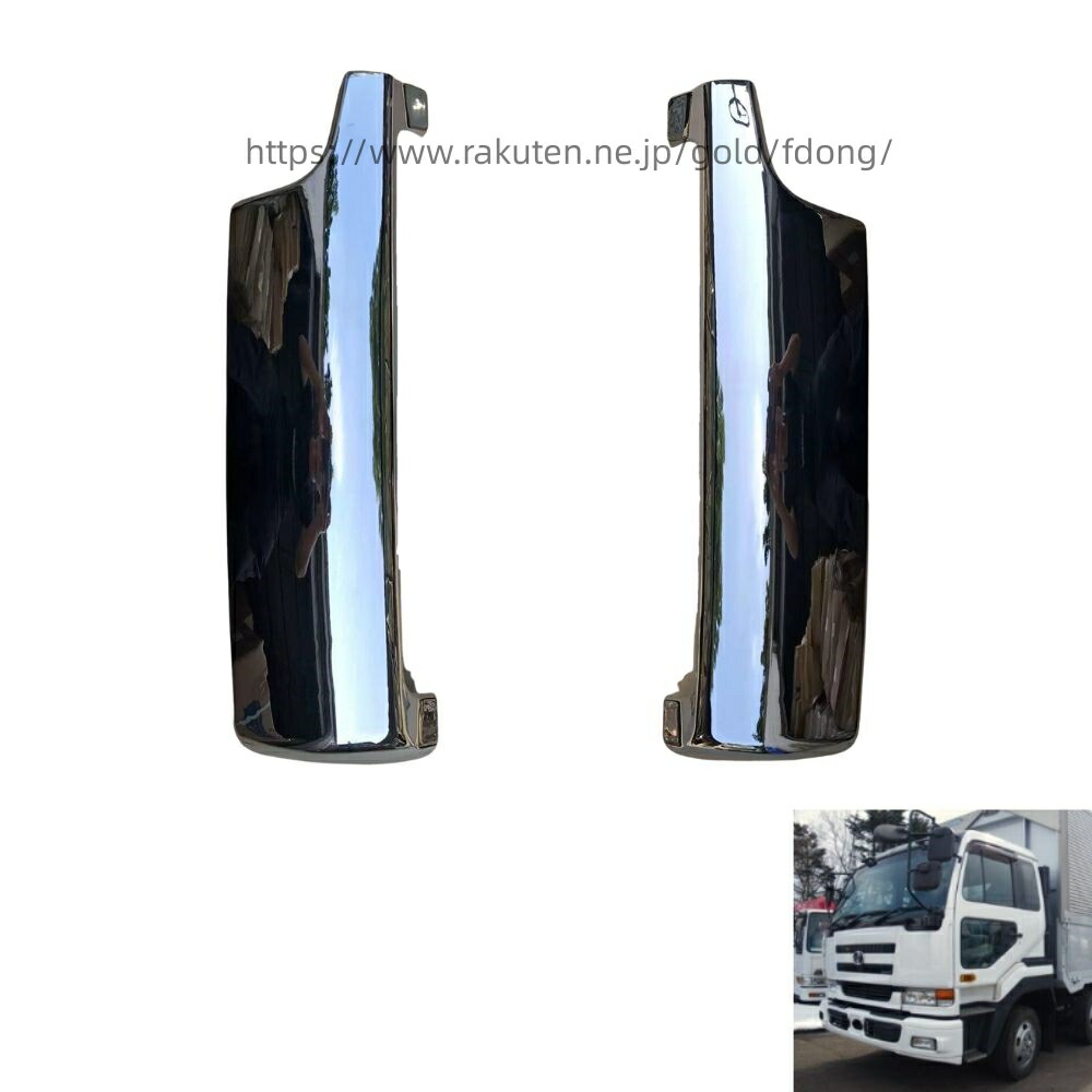 UD 日産 ビックサムH2.1〜H17.3 アウターコーナーパネル アウターコーナーガーニッシュ コーナーパネル LRセット トラック用品 外装　GZ画像