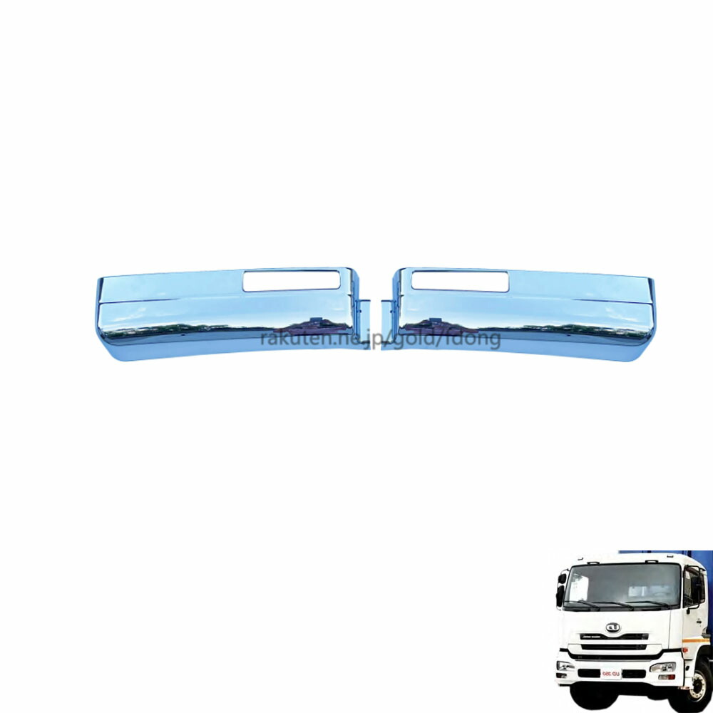 UD 17クオン 純正 サイドロアスカート ステップ 左右 UD 17クオン 純正 サイドロアスカート ステップ 左右