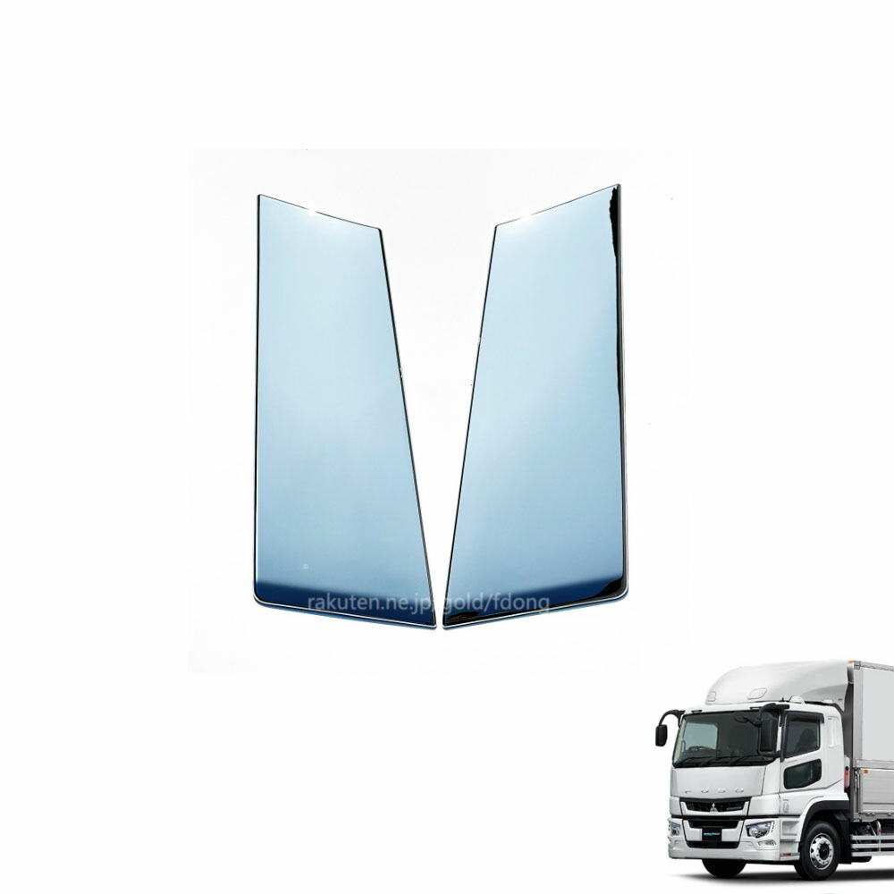 楽天市場】三菱 ふそう 24スーパーグレート 17スーパーグレート 07