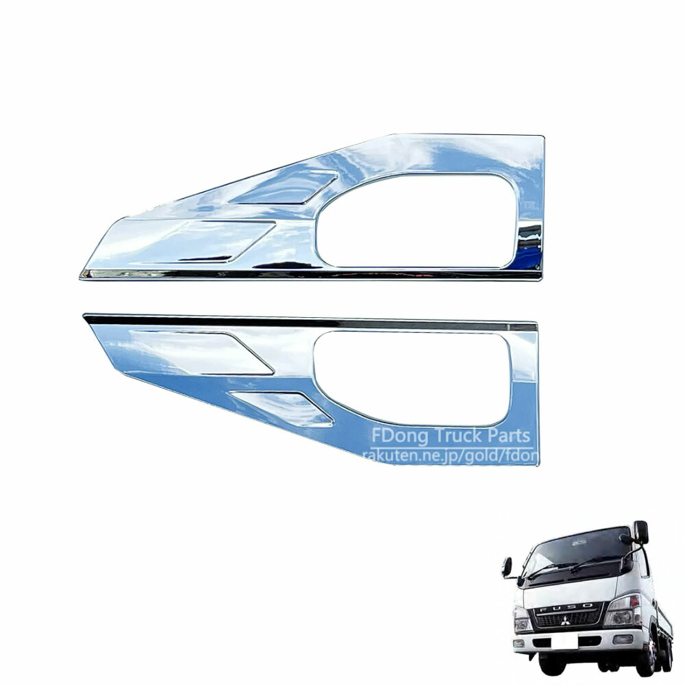 楽天市場】三菱 ふそう ブルーテック キャンター シルバー メッキ