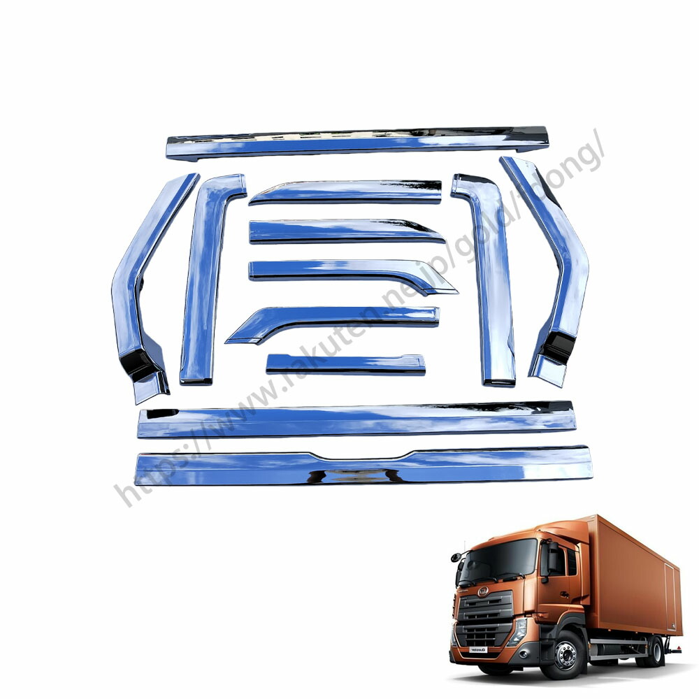 楽天市場】【日産 UD トラックス クオン 大型車 クロームメッキ