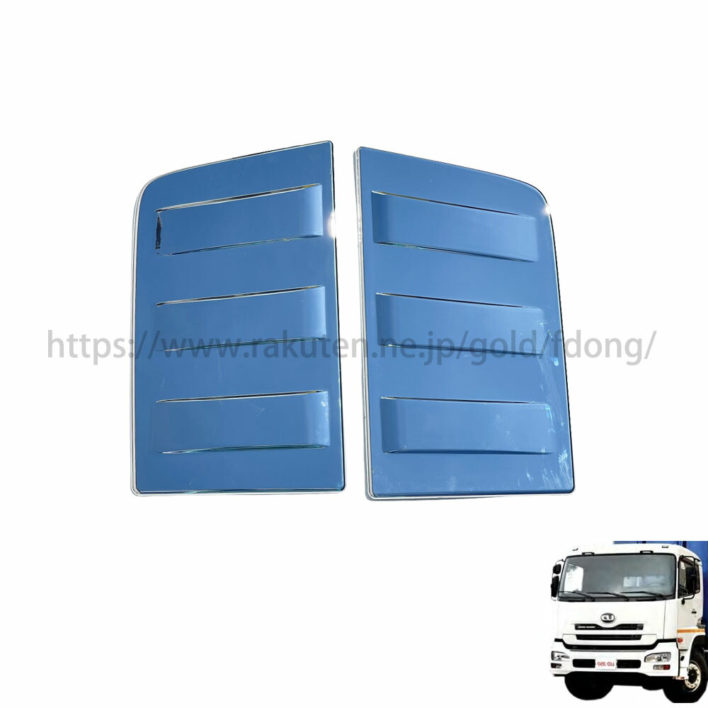 楽天市場】【送料無料】【UD クオン/フレンズコンドル ベッド窓パネル