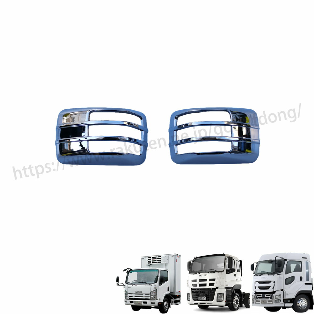 楽天市場】【送料無料】 いすゞ ファイブスター ギガ メッキ フロント