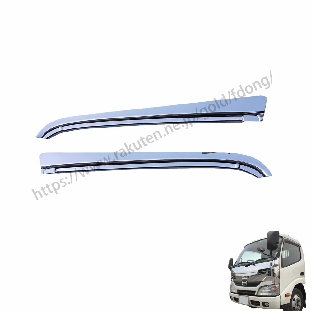 楽天市場】日野 デュトロ ダイナ ワイド車 メッキ ワイパーブレード