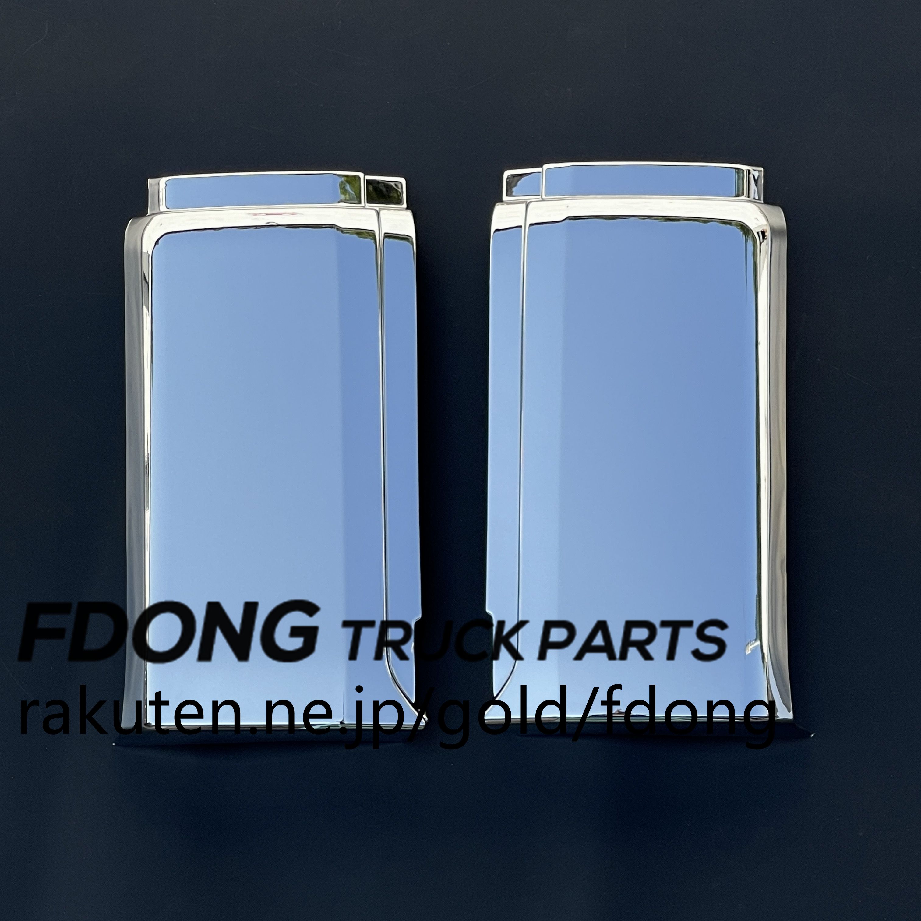 日野 17プロフィア メッキ サイド ステップ スカート 左右セット ハイタイプ H19.5cm トラック用品 外装 トラック部品 5,192円